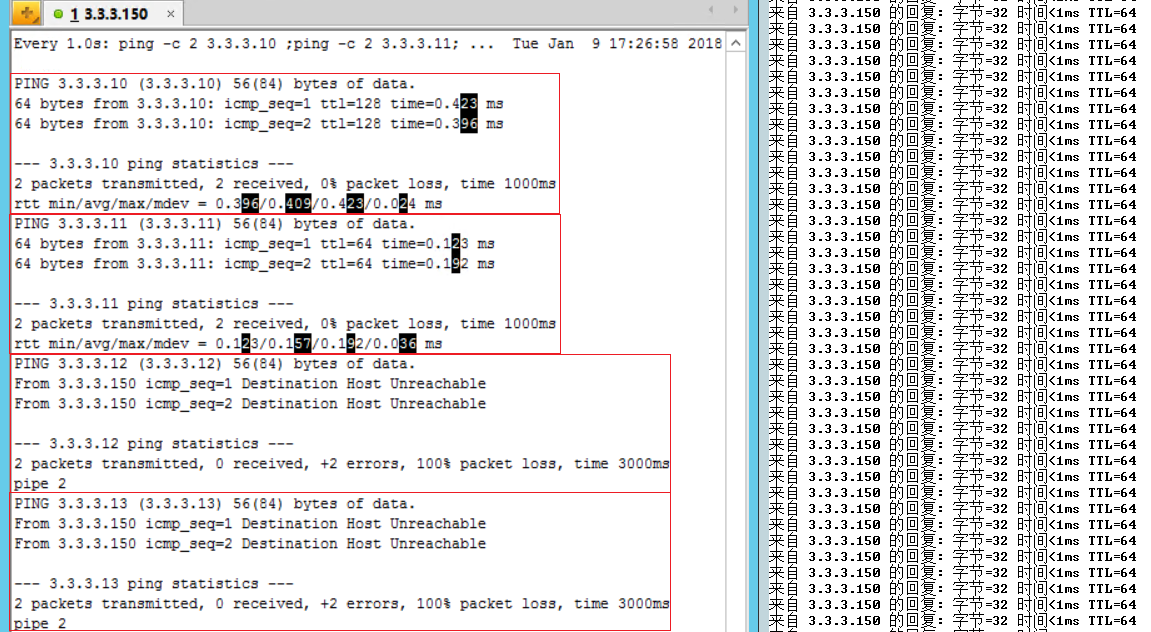 vsan-ping.png