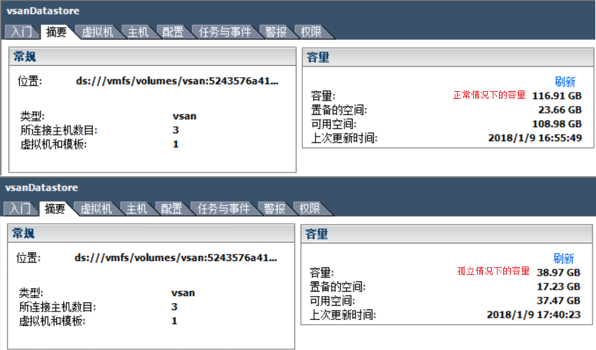 vsan-storage.png